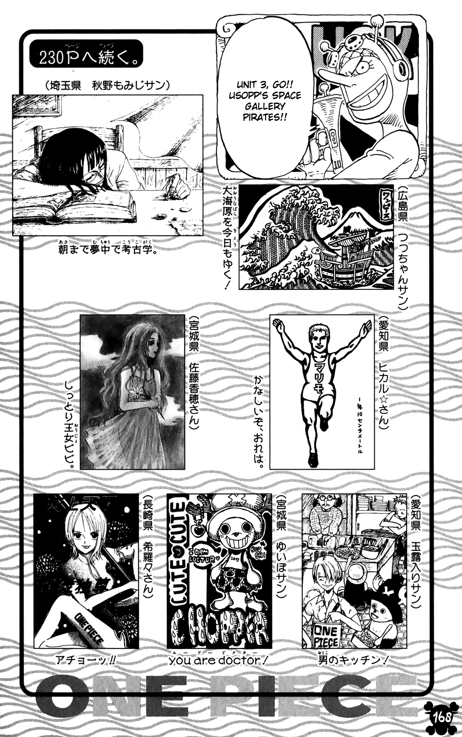 One Piece, Chapter 272 image 19